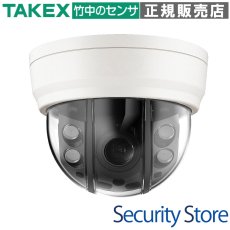 VCC-IR950HV ワンケーブルEX-SDIデイナイトカプセルカメラ TAKEX 竹中エンジニアリング TAKEX 竹中エンジニアリング セキュリティストア 【Security Store】