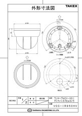 VCC-IR950HV ワンケーブルEX-SDIデイナイトカプセルカメラ TAKEX 竹中エンジニアリング TAKEX 竹中エンジニアリング セキュリティストア 【Security Store】