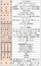 VFC-C300AH AHDシークレットカラーカメラ TAKEX 竹中エンジニアリング TAKEX 竹中エンジニアリング セキュリティストア 【Security Store】