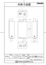 VH-AD400 【在庫限り】HD-SDI変換コンバーター TAKEX 竹中エンジニアリング TAKEX 竹中エンジニアリング セキュリティストア 【Security Store】