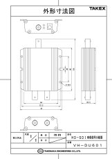 VH-DU601 HD-SDI映像信号分配器  TAKEX 竹中エンジニアリング TAKEX 竹中エンジニアリング セキュリティストア 【Security Store】