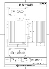 VH-RV410 HD-SDI HDMI変換コンバーター  TAKEX 竹中エンジニアリング TAKEX 竹中エンジニアリング セキュリティストア 【Security Store】