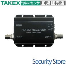 VH-VP300 HD-SDIワンケーブル専用1CHカメラ電源 TAKEX 竹中エンジニアリング TAKEX 竹中エンジニアリング セキュリティストア 【Security Store】