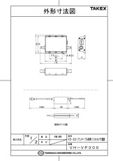 VH-VP300 HD-SDIワンケーブル専用1CHカメラ電源 TAKEX 竹中エンジニアリング TAKEX 竹中エンジニアリング セキュリティストア 【Security Store】