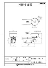 VHC-D950L 屋外用ダミーカメラ TAKEX 竹中エンジニアリング TAKEX 竹中エンジニアリング セキュリティストア 【Security Store】