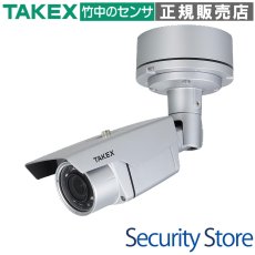 VHC-IR40AH 4メガAHDハウジング型デイナイトカメラ （配線BOXあり） TAKEX 竹中エンジニアリング TAKEX 竹中エンジニアリング セキュリティストア 【Security Store】