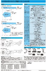VHC-IR40AH 4メガAHDハウジング型デイナイトカメラ （配線BOXあり） TAKEX 竹中エンジニアリング TAKEX 竹中エンジニアリング セキュリティストア 【Security Store】