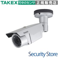 VHC-IR40AH-A 4メガAHDハウジング型デイナイトカメラ TAKEX 竹中エンジニアリング TAKEX 竹中エンジニアリング セキュリティストア 【Security Store】