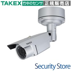 VHC-IR41VAH ワンケーブル4メガAHDハウジング型デイナイトカメラ TAKEX 竹中エンジニアリング TAKEX 竹中エンジニアリング セキュリティストア 【Security Store】