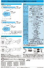 VHC-IR41VAH ワンケーブル4メガAHDハウジング型デイナイトカメラ TAKEX 竹中エンジニアリング TAKEX 竹中エンジニアリング セキュリティストア 【Security Store】