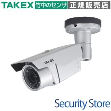 VHC-IR850AH AHDハウジング型デイナイトカメラ TAKEX 竹中エンジニアリング TAKEX 竹中エンジニアリング セキュリティストア 【Security Store】