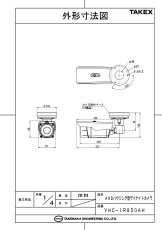 VHC-IR850AH AHDハウジング型デイナイトカメラ TAKEX 竹中エンジニアリング TAKEX 竹中エンジニアリング セキュリティストア 【Security Store】