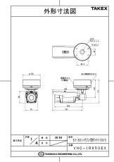 VHC-IR950EX EX-SDIハウジング型デイナイトカメラ TAKEX 竹中エンジニアリング TAKEX 竹中エンジニアリング セキュリティストア 【Security Store】