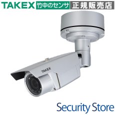 VHC-IR950HV ワンケーブルEX-SDIハウジング型デイナイトカメラ TAKEX 竹中エンジニアリング TAKEX 竹中エンジニアリング セキュリティストア 【Security Store】