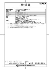 VHC-IR950HV ワンケーブルEX-SDIハウジング型デイナイトカメラ TAKEX 竹中エンジニアリング TAKEX 竹中エンジニアリング セキュリティストア 【Security Store】
