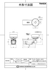 VHC-IR950HV ワンケーブルEX-SDIハウジング型デイナイトカメラ TAKEX 竹中エンジニアリング TAKEX 竹中エンジニアリング セキュリティストア 【Security Store】
