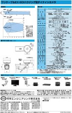VHC-IR950HV ワンケーブルEX-SDIハウジング型デイナイトカメラ TAKEX 竹中エンジニアリング TAKEX 竹中エンジニアリング セキュリティストア 【Security Store】