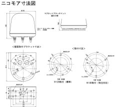 VL17M-100APY 大型LED回転灯 TAKEX 竹中エンジニアリング TAKEX 竹中エンジニアリング セキュリティストア 【Security Store】