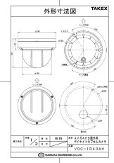 VOC-IR40AH 4メガAHD屋外用デイナイトカプセルカメラ TAKEX 竹中エンジニアリング TAKEX 竹中エンジニアリング セキュリティストア 【Security Store】
