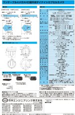 VOC-IR41VAH ワンケーブル4メガAHD屋外用デイナイトカプセルカメラ TAKEX 竹中エンジニアリング TAKEX 竹中エンジニアリング セキュリティストア 【Security Store】