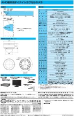 VOC-IR830AH AHD屋外用デイナイトカプセルカメラ TAKEX 竹中エンジニアリング TAKEX 竹中エンジニアリング セキュリティストア 【Security Store】