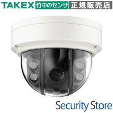 VOC-IR850AH AHD屋外用デイナイトカプセルカメラ TAKEX 竹中エンジニアリング TAKEX 竹中エンジニアリング セキュリティストア 【Security Store】