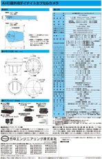 VOC-IR850AH AHD屋外用デイナイトカプセルカメラ TAKEX 竹中エンジニアリング TAKEX 竹中エンジニアリング セキュリティストア 【Security Store】