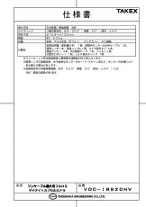 VOC-IR920HV 【在庫限り】ワンケーブル屋外用フルHDデイナイトカプセルカメラ 400mの長距離配線に対応  TAKEX 竹中エンジニアリング TAKEX 竹中エンジニアリング セキュリティストア 【Security Store】