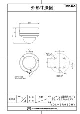 VOC-IR920HV 【在庫限り】ワンケーブル屋外用フルHDデイナイトカプセルカメラ 400mの長距離配線に対応  TAKEX 竹中エンジニアリング TAKEX 竹中エンジニアリング セキュリティストア 【Security Store】