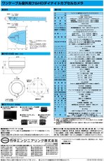 VOC-IR920HV 【在庫限り】ワンケーブル屋外用フルHDデイナイトカプセルカメラ 400mの長距離配線に対応  TAKEX 竹中エンジニアリング TAKEX 竹中エンジニアリング セキュリティストア 【Security Store】