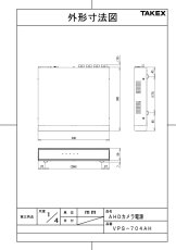 VPS-704AH AHDカメラ電源 TAKEX 竹中エンジニアリング TAKEX 竹中エンジニアリング セキュリティストア 【Security Store】