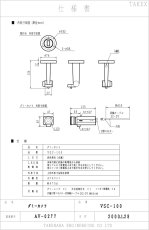 VSC-100 【在庫限り】ダミーカメラ TAKEX 竹中エンジニアリング TAKEX 竹中エンジニアリング セキュリティストア 【Security Store】