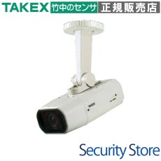 VSC-360 カラーCCDカメラ〔DSP方式〕 TAKEX 竹中エンジニアリング TAKEX 竹中エンジニアリング セキュリティストア 【Security Store】