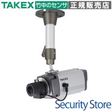 VSC-DN850AH AHDデイナイトカメラ TAKEX 竹中エンジニアリング TAKEX 竹中エンジニアリング セキュリティストア 【Security Store】