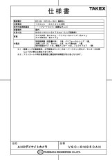 VSC-DN850AH AHDデイナイトカメラ TAKEX 竹中エンジニアリング TAKEX 竹中エンジニアリング セキュリティストア 【Security Store】