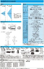 VSC-DN850AH AHDデイナイトカメラ TAKEX 竹中エンジニアリング TAKEX 竹中エンジニアリング セキュリティストア 【Security Store】