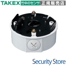 VSU-101 重畳ユニット TAKEX 竹中エンジニアリング TAKEX 竹中エンジニアリング セキュリティストア 【Security Store】