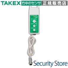 WBC-S(N3) ワイヤレス分配コンセント アイホン NFR５ピン  TAKEX 竹中エンジニアリング TAKEX 竹中エンジニアリング セキュリティストア 【Security Store】