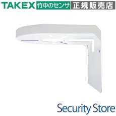 WO-201 壁面ブラケット TAKEX 竹中エンジニアリング TAKEX 竹中エンジニアリング セキュリティストア 【Security Store】