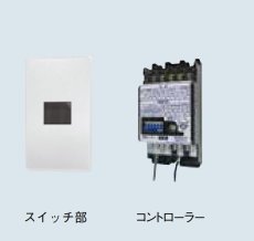 PF-U2W 非接触スイッチ（埋込型内外仕様） TAKEX 竹中エンジニアリング TAKEX 竹中エンジニアリング セキュリティストア 【Security Store】