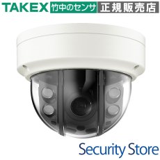 NOC-IR22V 屋外用デイナイトカプセルネットワークカメラ TAKEX 竹中エンジニアリング TAKEX 竹中エンジニアリング セキュリティストア 【Security Store】