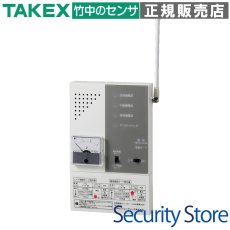 RLXC-04 受信感度チェッカー TAKEX 竹中エンジニアリング TAKEX 竹中エンジニアリング セキュリティストア 【Security Store】