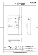 RLXC-04 受信感度チェッカー TAKEX 竹中エンジニアリング TAKEX 竹中エンジニアリング セキュリティストア 【Security Store】