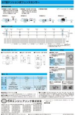 f-4000 警報線 TAKEX 竹中エンジニアリング TAKEX 竹中エンジニアリング セキュリティストア 【Security Store】