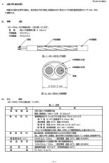 AD-RS-50 漏水リード線式センサー 50m TAKEX 竹中エンジニアリング TAKEX 竹中エンジニアリング セキュリティストア 【Security Store】
