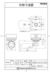 NHC-IR22T ハウジング型デイナイトネットワークカメラ TAKEX 竹中エンジニアリング TAKEX 竹中エンジニアリング セキュリティストア 【Security Store】