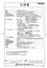 ACS-BLR-BL ACsmartカード リーダ（ブラック） TAKEX 竹中エンジニアリング TAKEX 竹中エンジニアリング セキュリティストア 【Security Store】
