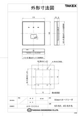 ACS-BLR-BL ACsmartカード リーダ（ブラック） TAKEX 竹中エンジニアリング TAKEX 竹中エンジニアリング セキュリティストア 【Security Store】