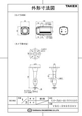 VSC-DN950HV ワンケーブルEX-SDIデイナイトカメラ TAKEX 竹中エンジニアリング TAKEX 竹中エンジニアリング セキュリティストア 【Security Store】