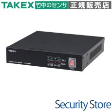 VPS-614 【終売】4ch ワンケーブルAHDカメラ電源 940AHシリーズ専用重畳電源 後継機種：VPS-614AH  TAKEX 竹中エンジニアリング セキュリティストア Security Store
